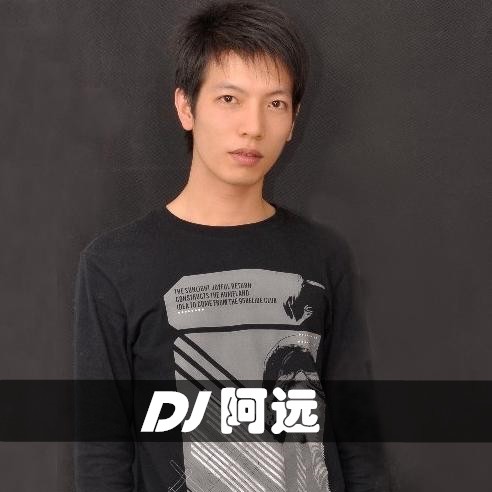 DJ阿远 Remix